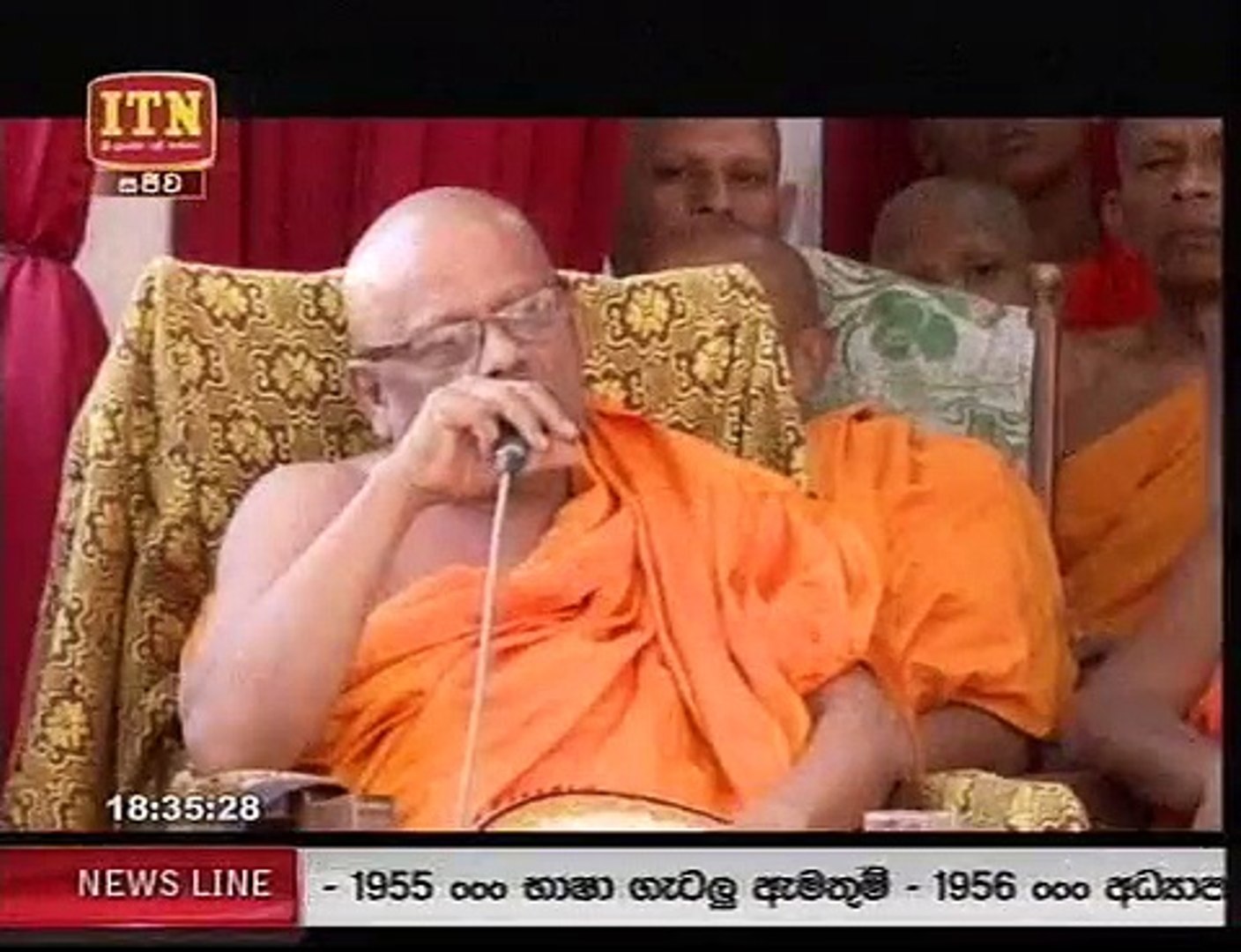 itn news news 7 00