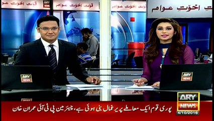 Headlines 1900 4th October 2016