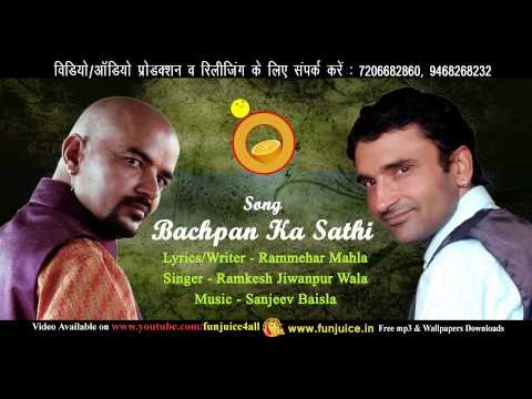 Bachpan Ka Saathi || Rammehar Mahla, Ramkesh Jiwanpurwala || Funjuice4all