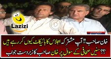 Imran Khan’s Excellent Reply to Journalist For Boycotting Joint Parliament Session