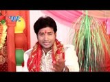 माई देदs दर्शनवा | Mai De Da Darshnawa | Raj Yadav | Bhojpuri Devi Geet 2016