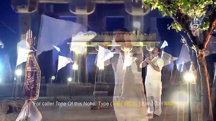 ABBAS-TUMHAY-BAALI-SAKINA-KI-QASAM-HAI----FARHAN-ALI-WARIS--New-Exclusive-Noha--2016-