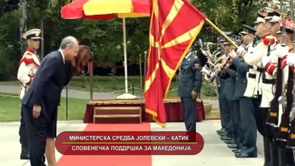 GLAVNI VESTI 04.10.2016 18 00