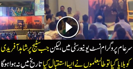 Check out How Students of NUST University Welcomed Shahid Afridi __