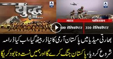 What if Indo-Pak war happens…Indian Media Report