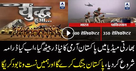 What if Indo-Pak war happens…Indian Media Report