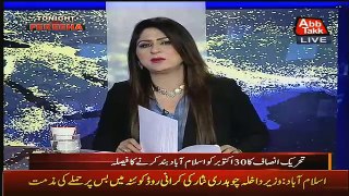 Tonight With Fareeha – 4th October 2016