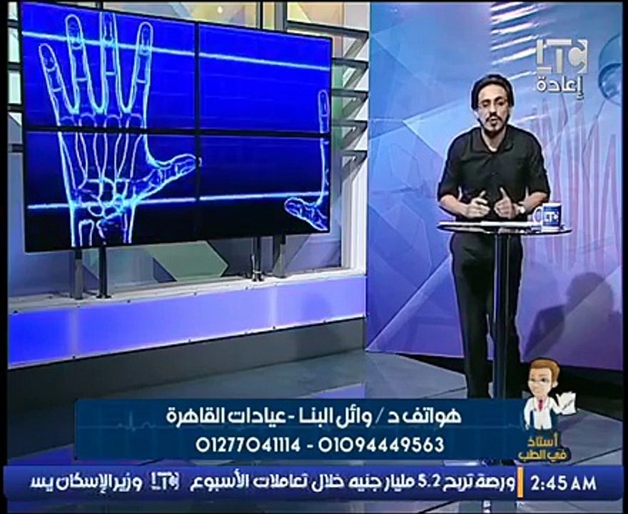 اعراض الحمل المبكرة