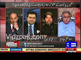 Ali Mohammad Khan telling the reality of a blame from Salim Safi on Geo News