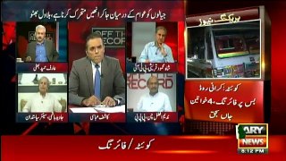 Off The Record - 4th October 2016