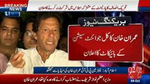 Imran Khan Gives Two Options to Nawaz Sharif on Panama Issue