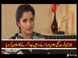 The pair broke Sania Mirza has decided to part ways