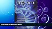 complete  Genetics and Genetic Diseases: Jewish Legal and Ethical Perspectives
