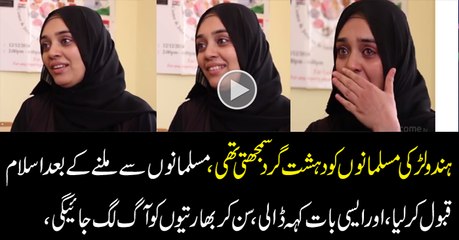 Hindu Girl reverts To Islam, Bursts Into Tears While Telling Her Story about Islam