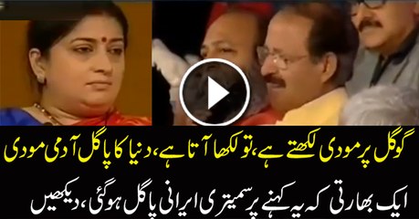 Modi is the Most Stupid Prime Minister in the World in Google