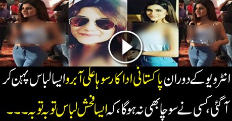 Sohai Ali Abro Pictures from backstage OHOOO ....!!!!