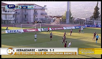 6η Λεβαδειακός-ΑΕΛ 1-1 2016-17  Αθλητική Κυριακή