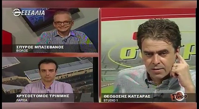 6η Λεβαδειακός-ΑΕΛ 1-1 2016-17 Στην σέντρα (Tv thessalia)