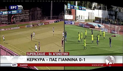 6η Λεβαδειακός-ΑΕΛ 1-1 2016-17 ΕΡΤ1