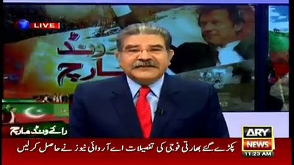 Breaking News - Exclusive Pictures Of Indian Soldier Apprehended By Pakistan Army