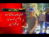 Imran Khan Took Fitness Test of Jahangir Tareen & Waseem Akram