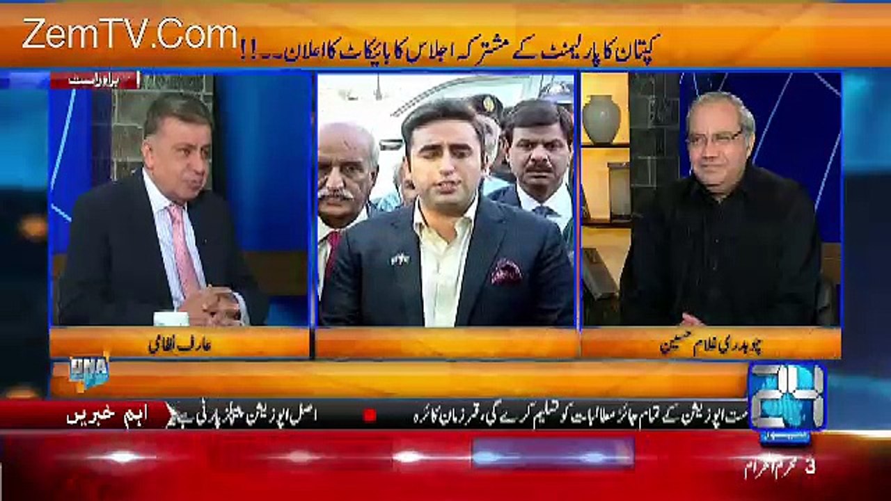 DNA –4th October 2016