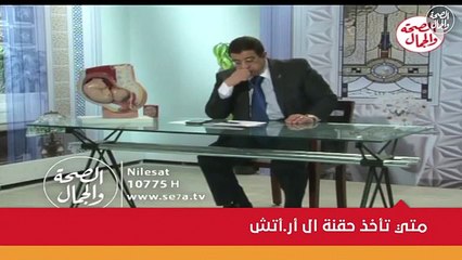 طريقة تحليل Rh الصحيحة والمخاطر والنصائح 🩸