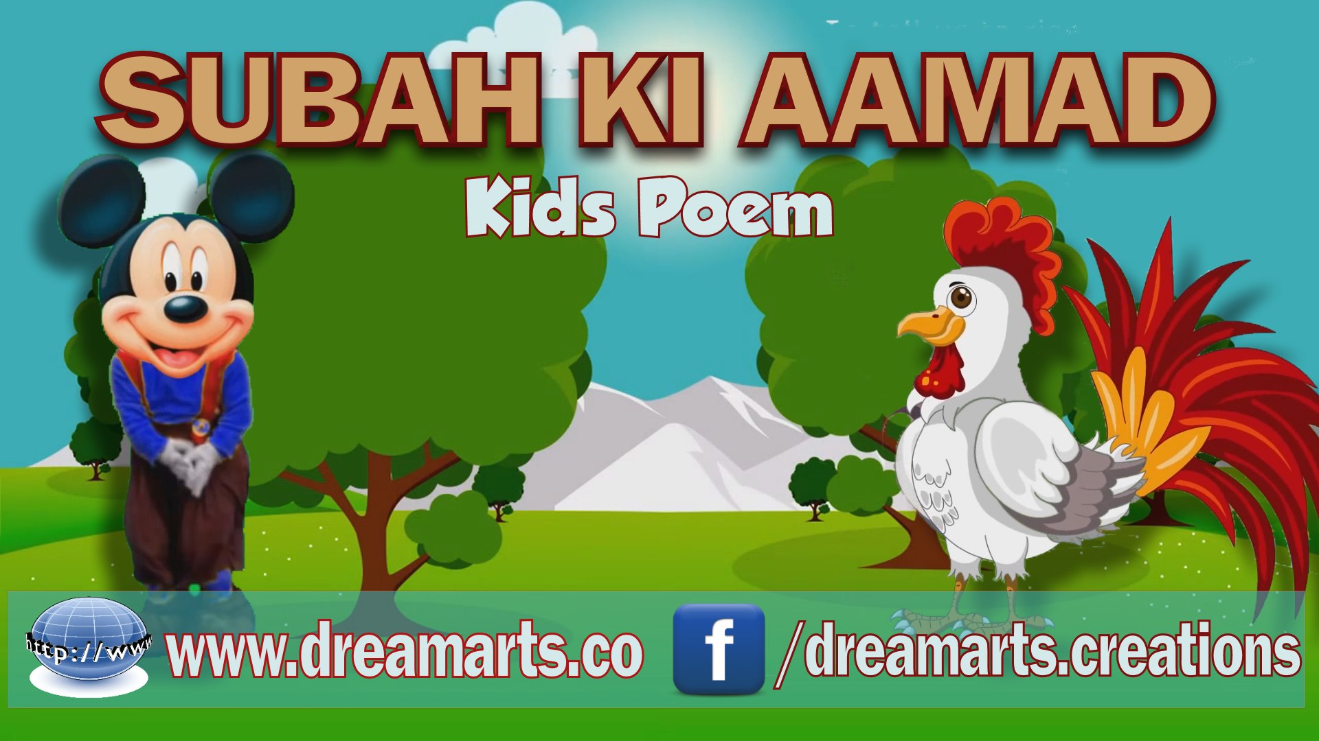 Subah ki Aamad | kids poem | Bachon kay ganay | Ismail Merthi | Utho sonay  walo | Urdu Hindi Poem - video Dailymotion