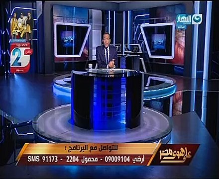 استغاثات المواطنين بـ على هوى مصر تفند كذب التربية والتعليم حول تسليم الكتب الدراسية