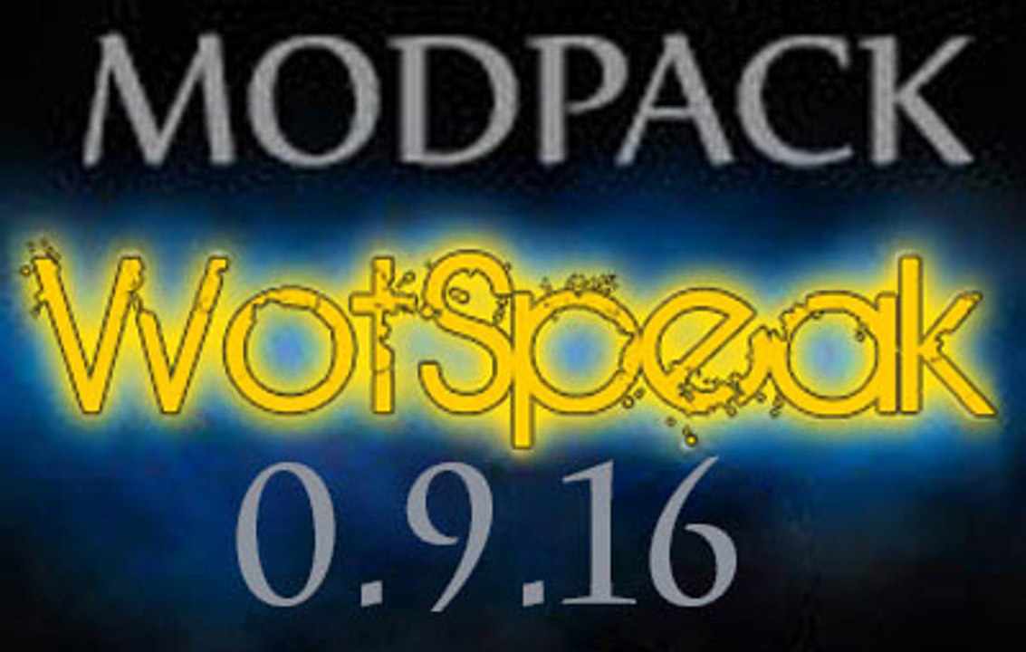 Сборка модов + читы от WotSpeak для World of Tanks (0.9.16)
