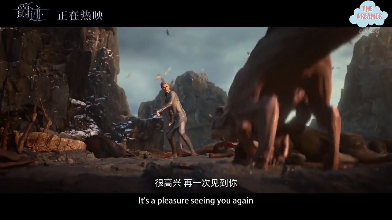 L.O.R.D Legend of Ravaging Dynasties Movie Trailer 2