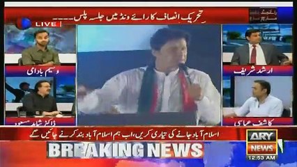 How Kashif Abbasi is Giving Vulgar Signals to Everyone