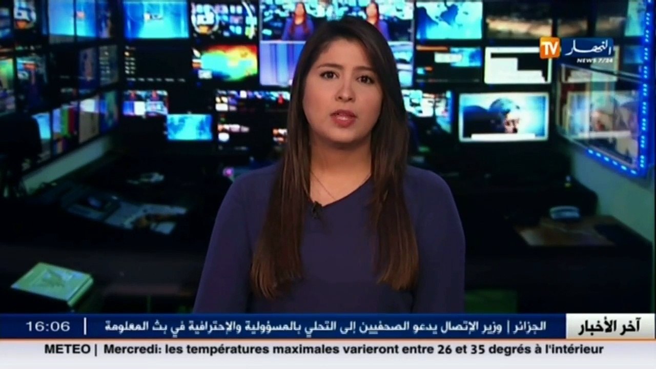 العاصمة  إنعقاد الإجتماع 2 لإتحاد المغرب العربي لمحاربة الإتجار بالمخدرات