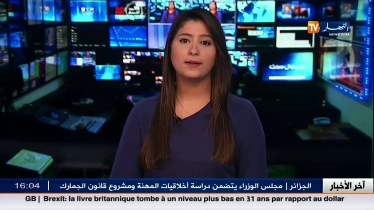 أمن  مصالح الجمارك بمطار هواري بومدين تحجز مبلغ...