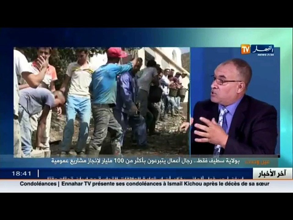 عين و حدث  بولاية سطيف فقط..رجال أعمال يتبرعون...
