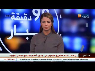 مغتصب الطفلة رنيم يواجه عقوبات تصل إلى 20 سنة سجنا