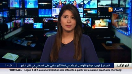 هذه هي الشركات المعنية بخدمة الدفع الإلكتروني