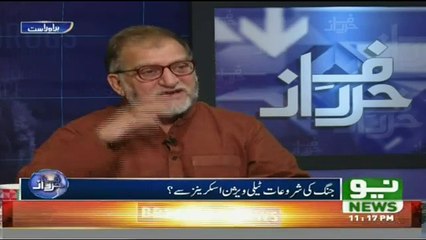 Harf-e-Raz - 4th October 2016