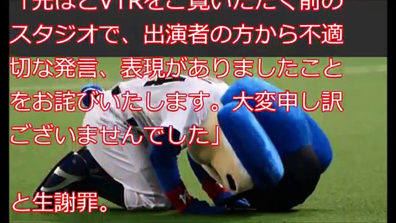 【速報】フジテレビ『バイキング』不適切発言があったとし生謝罪！なにが悪かったのか？