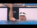Swimming | Men's 150m IM SM3 heat 2 | Rio Paralympic Games 2016