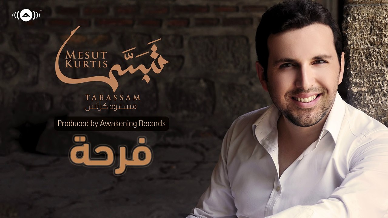 مسعود كُرتِس فرحة فصحى