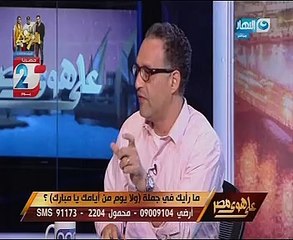 وليد طوغان لـ"الجندى": بلاش تتكلم عن الغلابة وعندك بيت فى أمريكا.. والنائب يرد: وفرنسا كمان