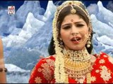 Shiv Bhola Bum Lehari - Shiv Vivah - Rajasthani Devotional Songs