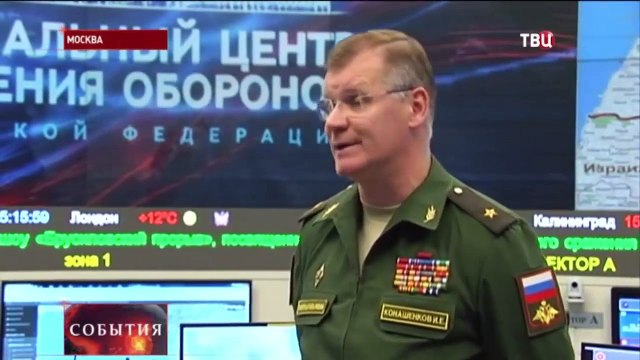 Минобороны России впервые раскритиковали США