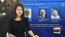 Nobel prize in physics 2016 awarded for research on exotic matter