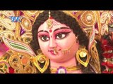 दुर्गा माई के सिंगार | Maa Tere Dar Pe | Sunil Sagar | Bhojpuri Devi Geet 2016