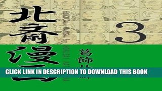 [PDF] Hokusai Manga 3 (Japanese Edition) Full Colection