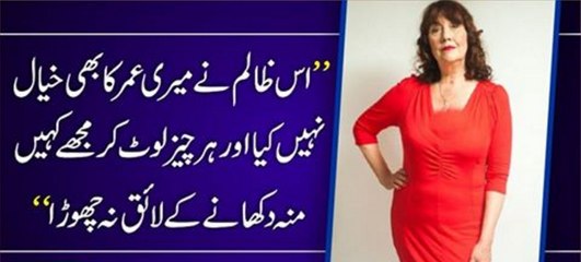 Is Zalim Ne Mari Umar Ka Be Khiyal Nhi Kiya Har Cheez Lot Kar Mje Moh Dikhane K Like Be Nhi Chora