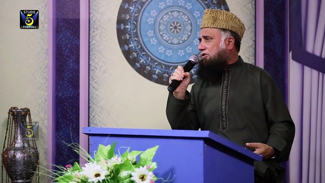 Watch Main To Panjtan Ka Ghulam Hoon || syed fasihuddin soharwardi || Record & Released by STUDIO 5. on Dailymotion