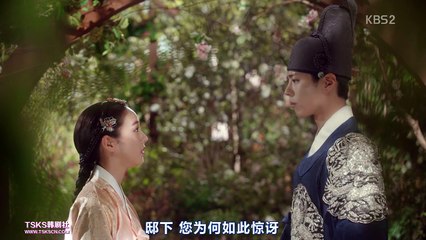 【中字】雲畫的月光E14 - 世子與世子嬪cut